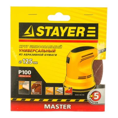 Круг шлифовальный универсал. STAYER MASTER P100 125мм 5шт 35452-125-100 в Рыбинске