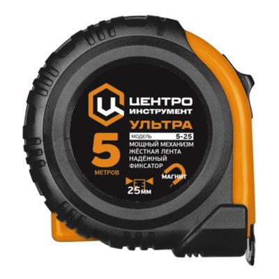 Рулетка "УЛЬТРА" каучук с фиксатором магнитная 5мх25мм ЦИ в Рыбинске