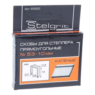 Cкобы для мебельного степлера каленые 10x0,7 мм 1000 шт./уп. "Stelgrit" 655003 (10) в Рыбинске