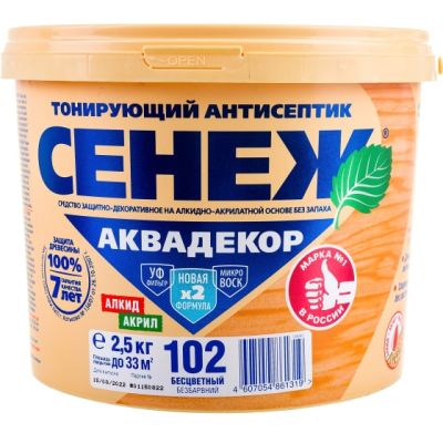 Х2-102 (бесцветный) -2,5 кг - Сенеж Аквадекор в Рыбинске
