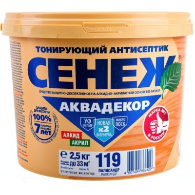 Х2-119 (палисандр) -2,5 кг - Сенеж Аквадекор в Рыбинске