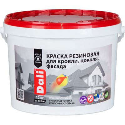 Краска резиновая DALI терракотовая 12 кг (1) Рогнеда в Рыбинске