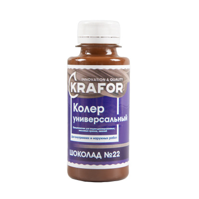 Колер универсальный №22 шоколад 100мл (6/108) "Krafor" в Рыбинске