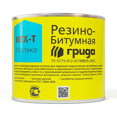 Мастика резино-битумная МГХ-Т 2кг (1/210) "Грида" в Рыбинске