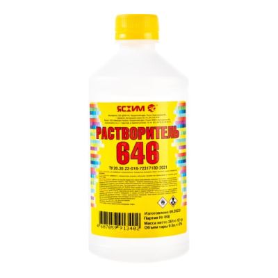 Растворитель 646 0,5л (25) (ПЭТ) Ясхим Новгород в Рыбинске