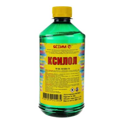 Ксилол 0,5л (25) (ПЭТ) Ясхим Новгород в Рыбинске